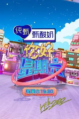 天台上的第七封信